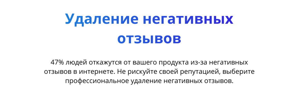 Удалить отзыв с Яндекса Удалить отзыв с Яндекса